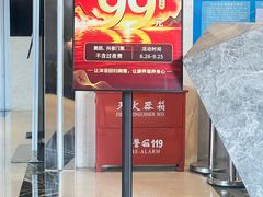 -裕龙汤泉