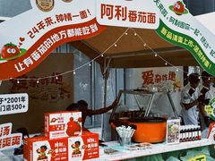 -万达坊(花园路店)