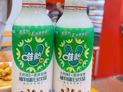 -冒椒火辣(奎星楼街店)