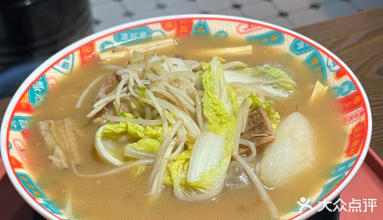 打卡南部商务区港风米线