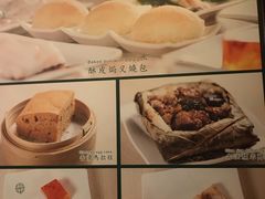 菜单-添好运点心专门店(深水埗店)
