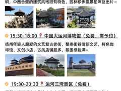 -陈记菜馆·非遗淮扬菜(东关街教场店)