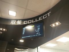 -麦当劳(天塔道店)