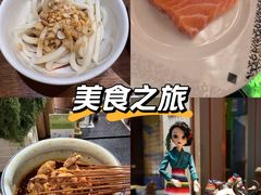 -西藏饭店·亚克·食光自助餐厅