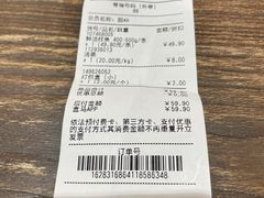 -盒马鲜生(联投广场店)