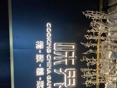 -味界·精致赣菜(招商花园城店)