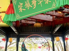 -杭州宋城