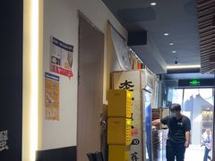 -李百蟹·江南蟹黄面·河景餐厅(夫子庙总店)