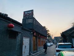 -锦尚阁烤鱼•天津菜(宣武门胡同店)