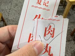 -夏记粉店(黄兴路步行街店)