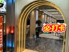 -普天和酒楼(天津之眼店)