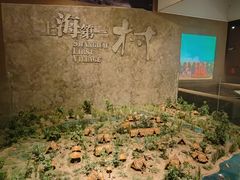 -上海崧泽遗址博物馆