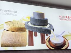 -日月永和中国餐饮名店(凤凰店)