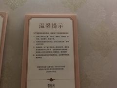 -新盈光·云会所(百丈东路店)