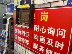 -周签签锅巴土豆(建设路总店)