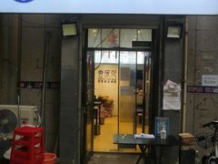 -香探花·擀面皮肉夹馍(北苑店)