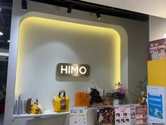 -海马体照相馆(北京apm店)