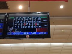 -广州保龄球馆(广州天河体育中心店)