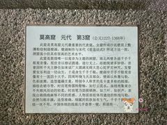 -敦煌石窟文物保护研究陈列中心