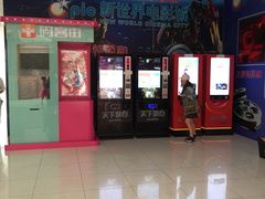 -SFC上影影城(新世界店)