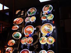 -和府捞面(国金汇店)