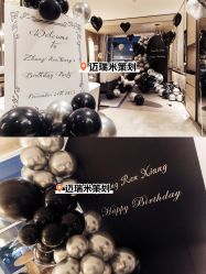 -迈瑞米求婚策划(静安店)