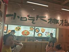 -东排食堂长沙小吃大排档(五一广场店)