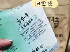 -北京中西医结合医院