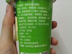 茉莉花酸奶-扬大康源乳业鲜奶吧(大学北路店)