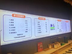 -椰子湾·海南火锅·糟粕醋·椰子鸡(正大广场店)