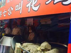 -海上海弘基休闲广场
