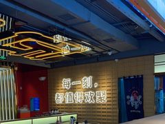 -三禾寿司(君尚店)