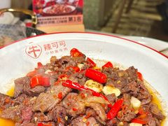 -辣可可·现炒黄牛肉(皇庭广场店)