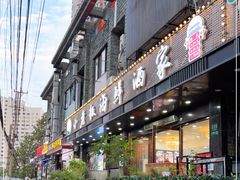 -小老板海鲜酒家(董家渡店)