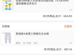 -欧亚达商业广场(红桥店)