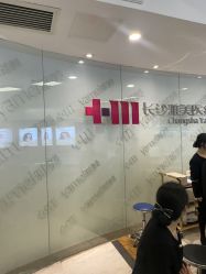 -长沙雅美医疗美容医院