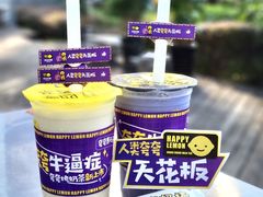 -快乐柠檬happylemon(日月光店)