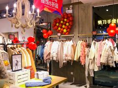 -吾悦广场(南京鼓楼店)