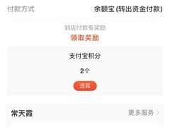 -常氏骨科医院