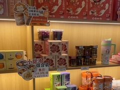 -谷小推·按摩·茶饮·社交(茂业店)