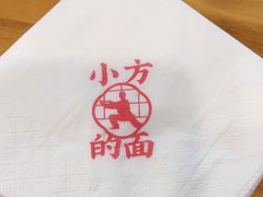 -小方的面(徐家汇店)