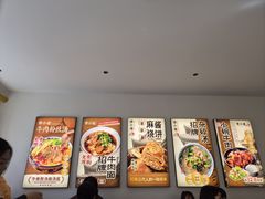 -李小老烧饼(常营民族家园店)