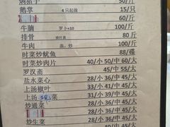 -腰记饭店(龙源路店)