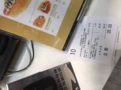 -艾薯夫妇Aysh(红山店)