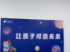 -幻码星球人工智能教育(钱江校区)