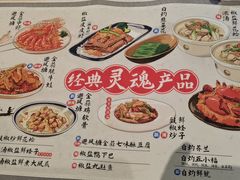 -避风塘(百联东郊店)