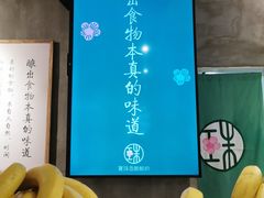 -宝珠奶酪(浦东金桥店)