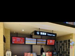 -AMG海上明珠影城(上海环球港RealDCinema店)