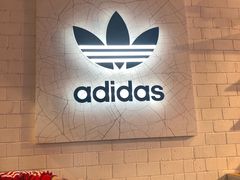 -阿迪达斯(武林银泰三叶草店)