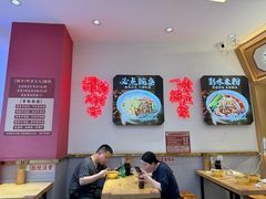 -十八梯邓凳面(大坪正街店)